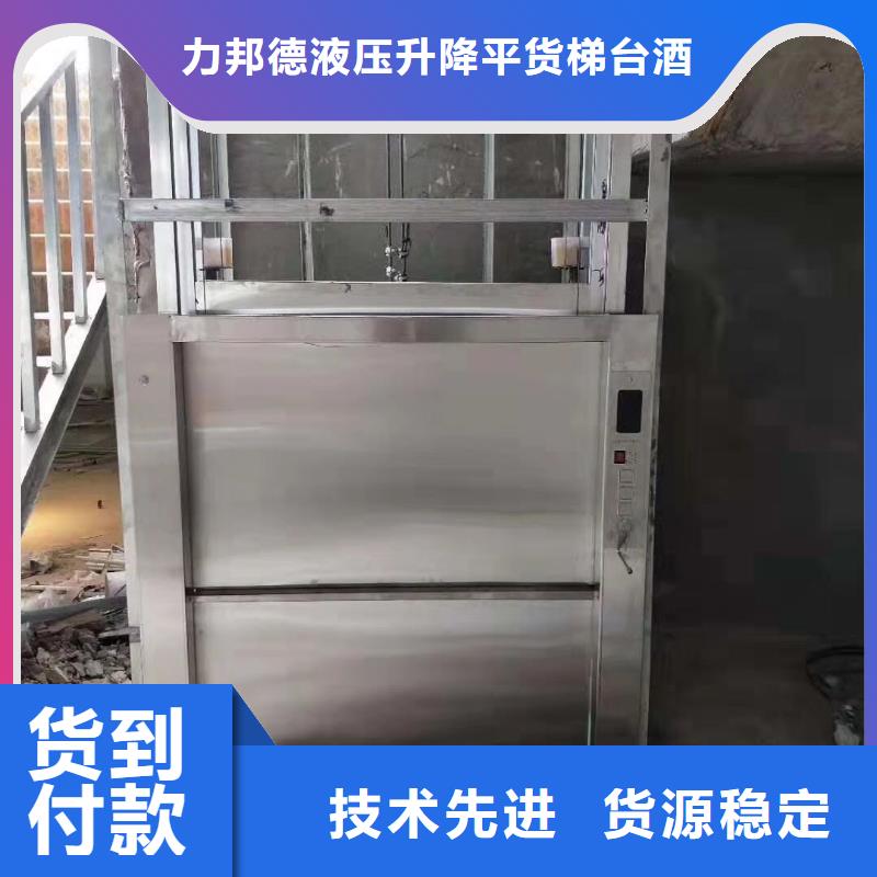 卢龙酒店传菜机让您放心的选择