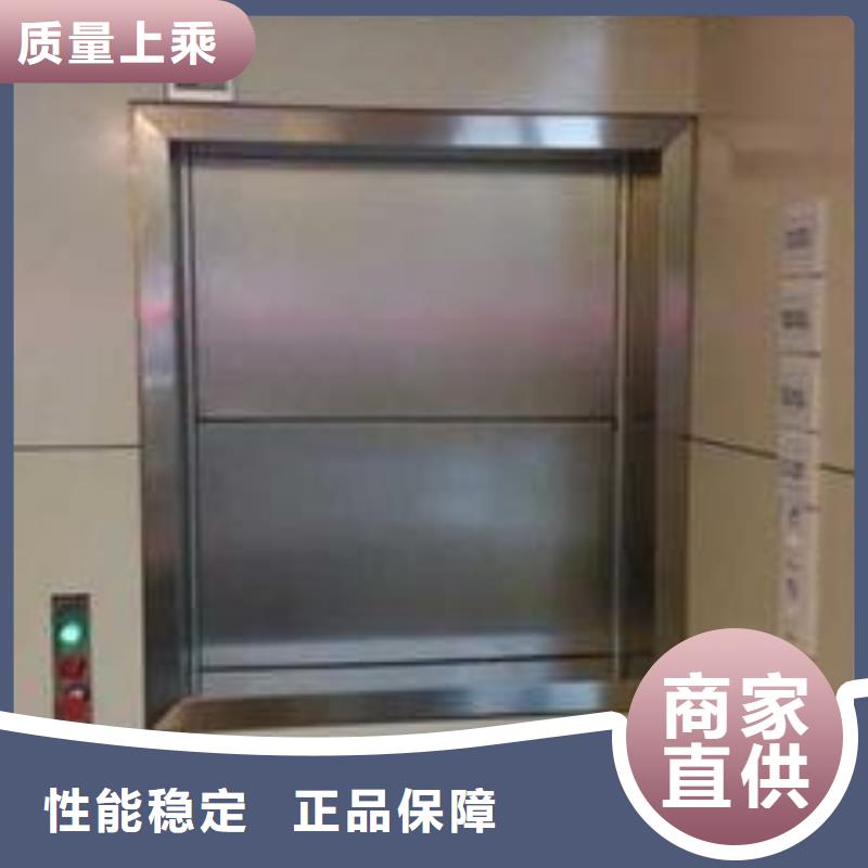 传菜电梯厂家发货及时—来厂考察