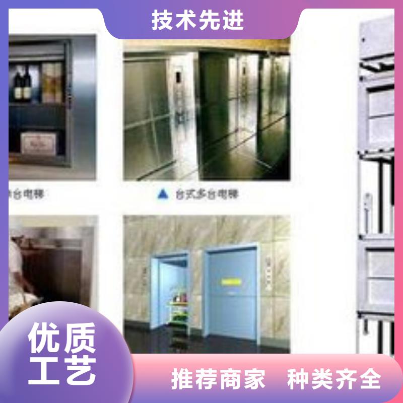 餐厅传菜机厂家企业供应商