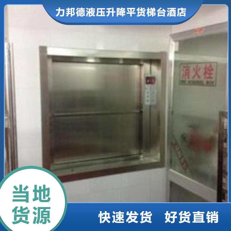 传菜电梯厂家发货及时—来厂考察