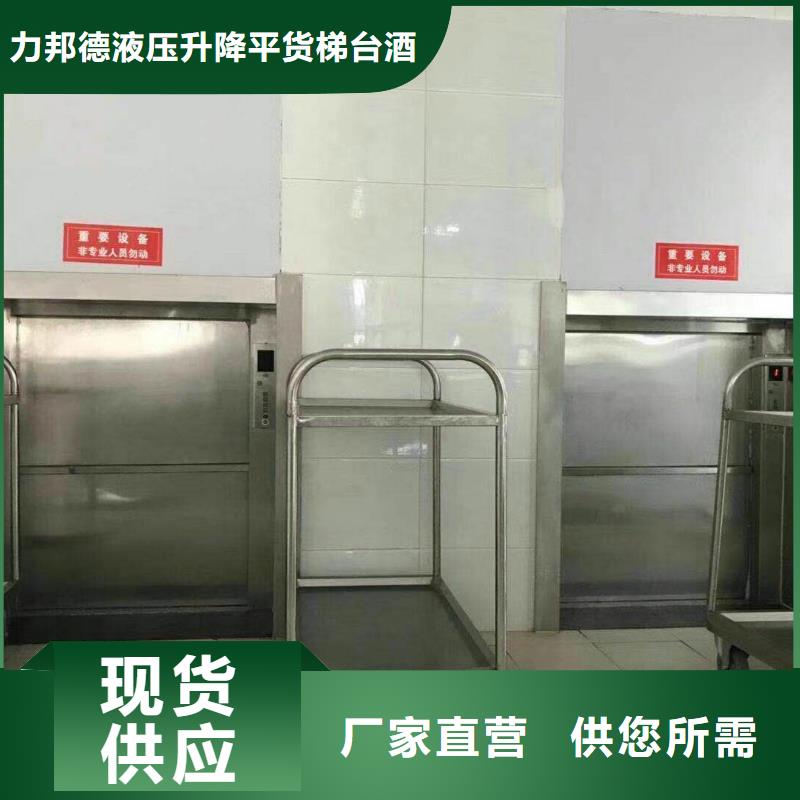 欢迎来电—拱北街道传菜电梯厂家