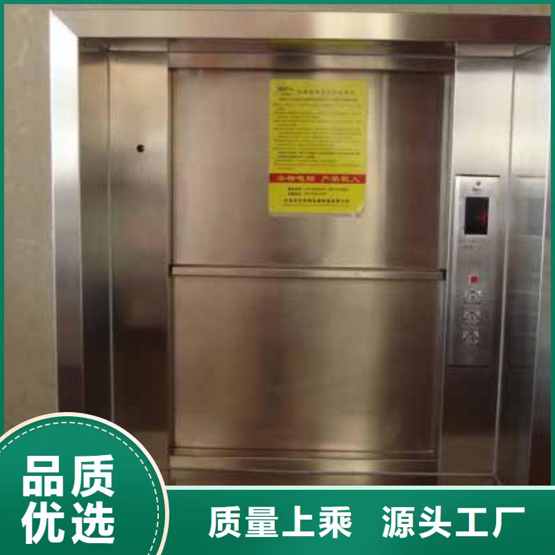 丹凤餐厅传菜电梯质量可靠