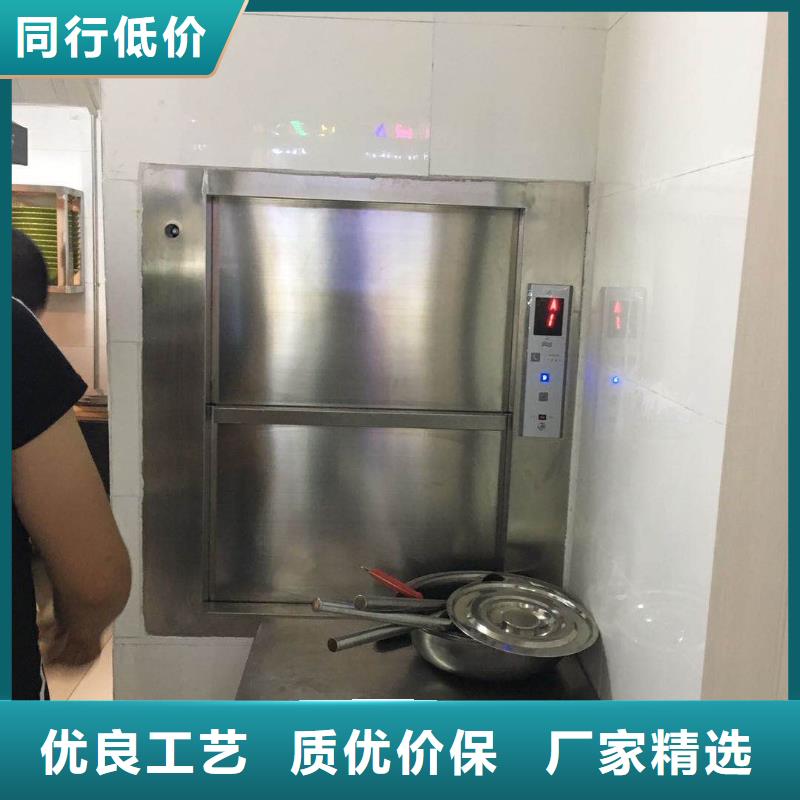 酒店传菜电梯实力工厂放心选购