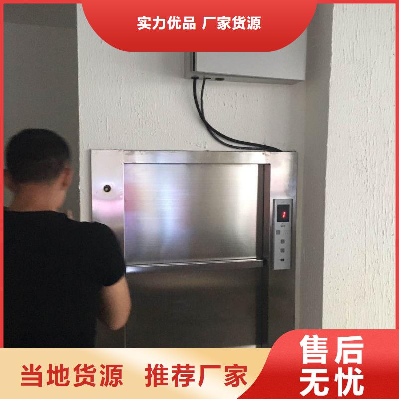 沾益传菜电梯厂家支持定制—品质过关