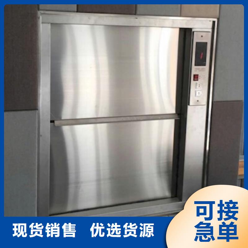 寿光传菜电梯厂家质量放心