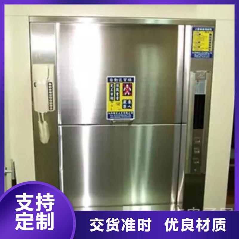 寿光传菜电梯厂家质量放心