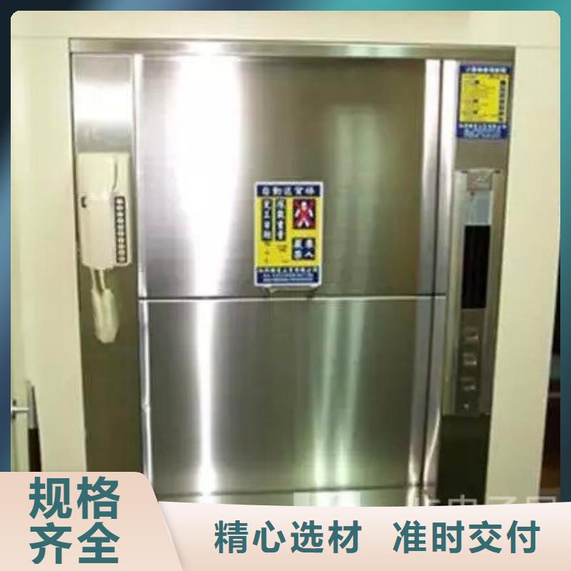 酒店传菜电梯生产定做