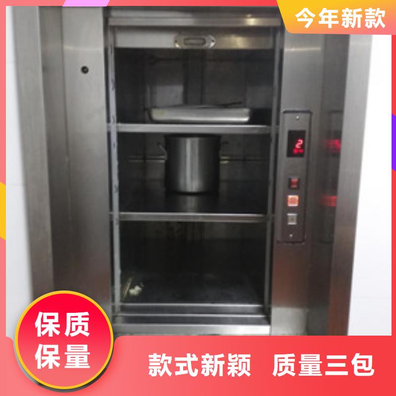 寿光传菜电梯厂家质量放心