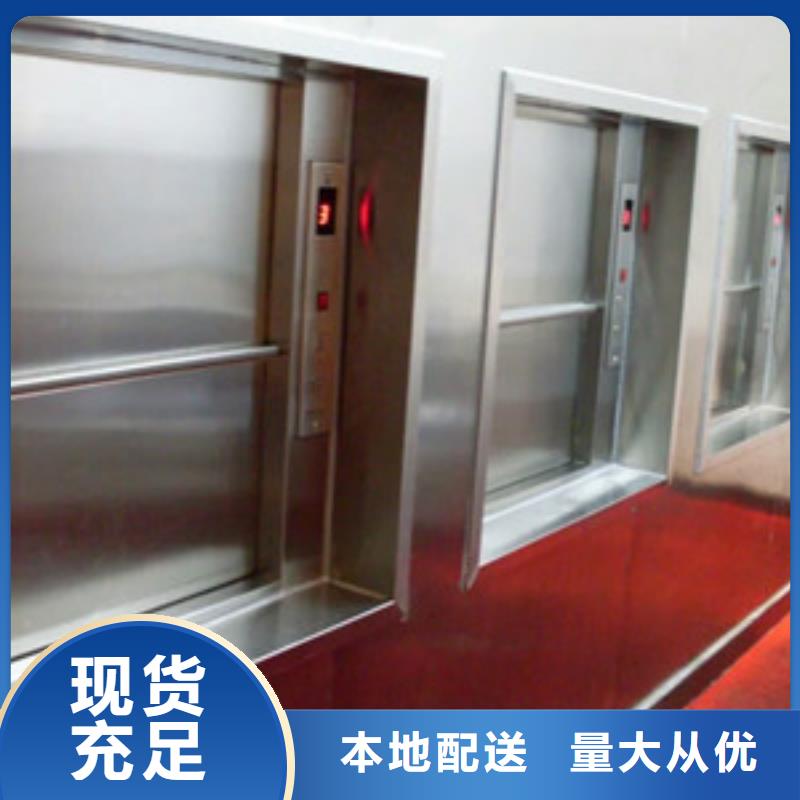 板芙镇传菜机厂家批发价格