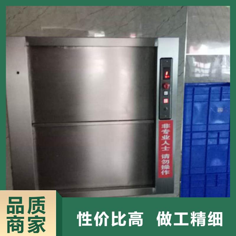 寿光传菜电梯厂家质量放心