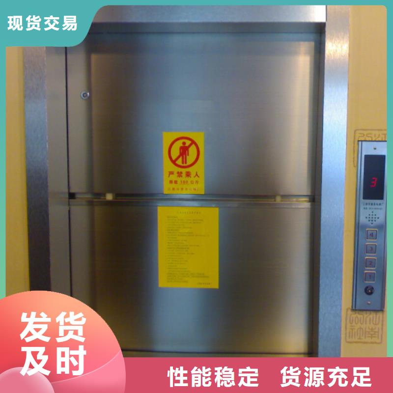 寿光传菜电梯厂家质量放心