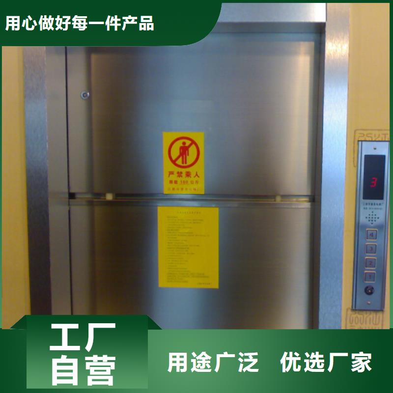 欢迎来电—拱北街道传菜电梯厂家