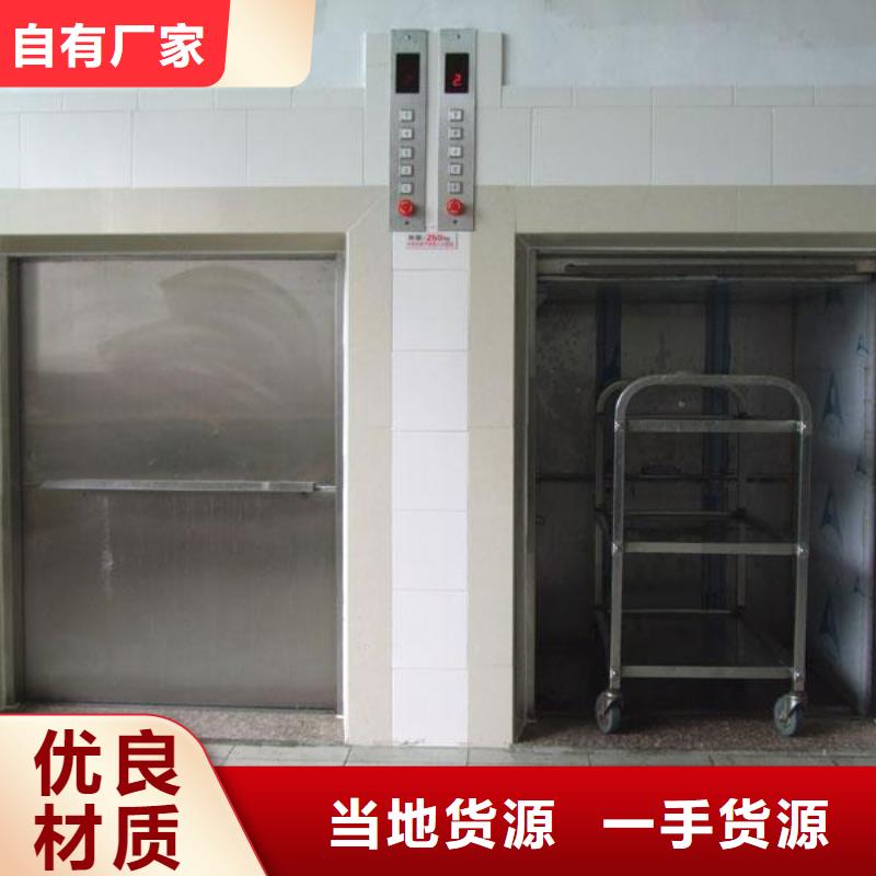 欢迎来电—拱北街道传菜电梯厂家