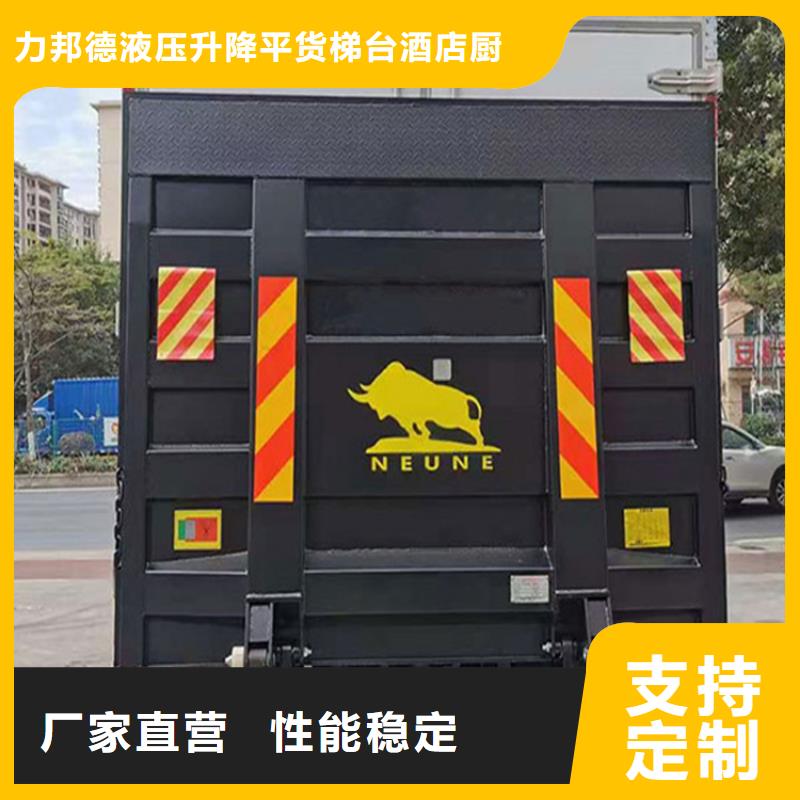 汽车尾板传菜机厂家使用方法