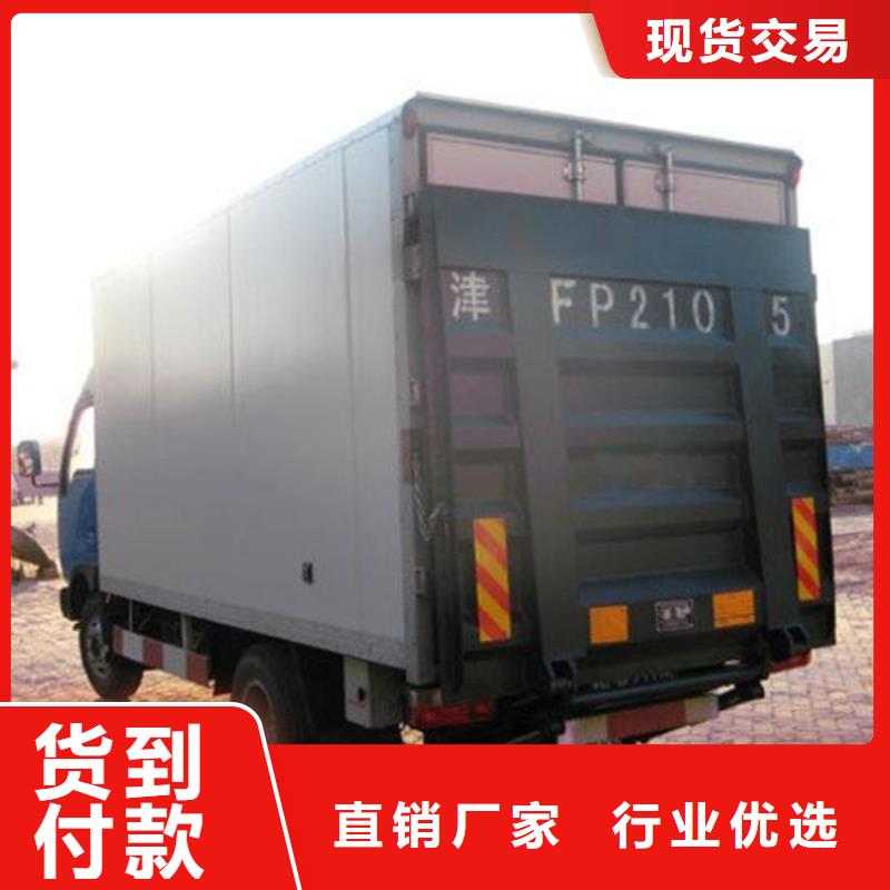 汽车尾板登车桥快捷物流