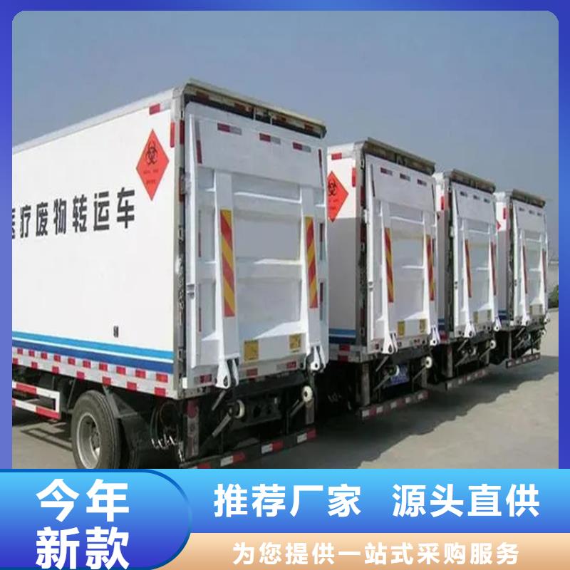 汽车尾板登车桥快捷物流