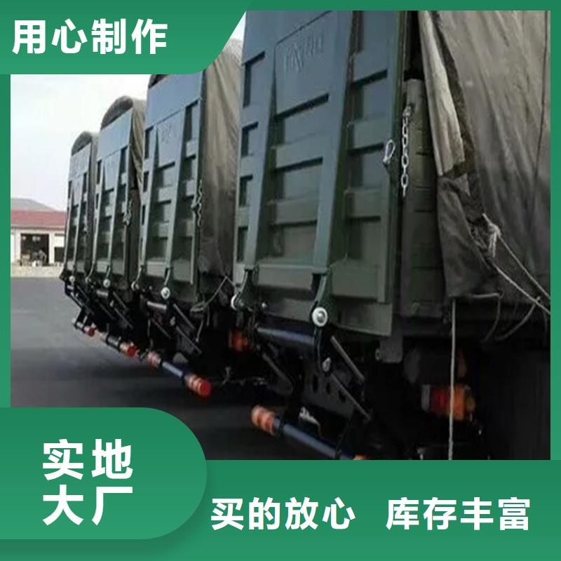 汽车尾板登车桥快捷物流