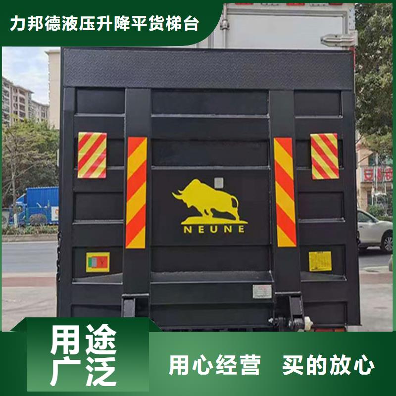 汽车尾板登车桥快捷物流