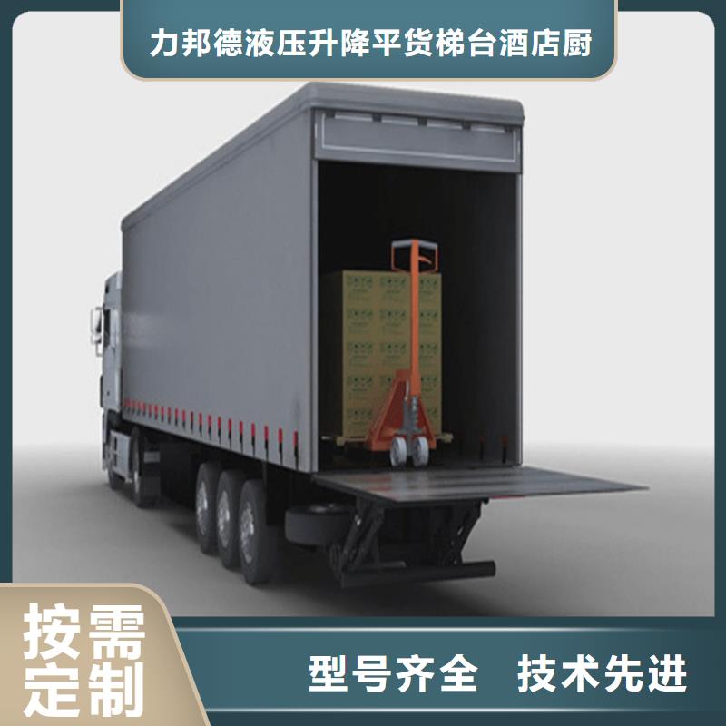 汽车尾板登车桥快捷物流