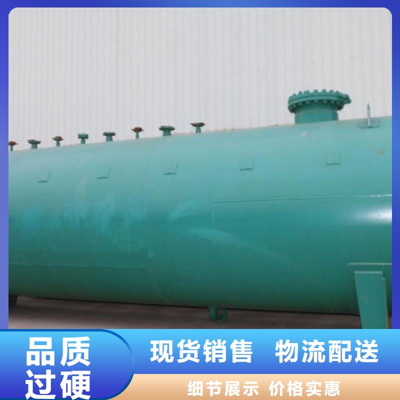 嫩江县化工储罐