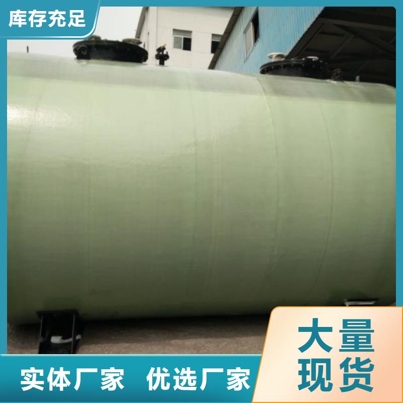 爱辉县柴油储罐