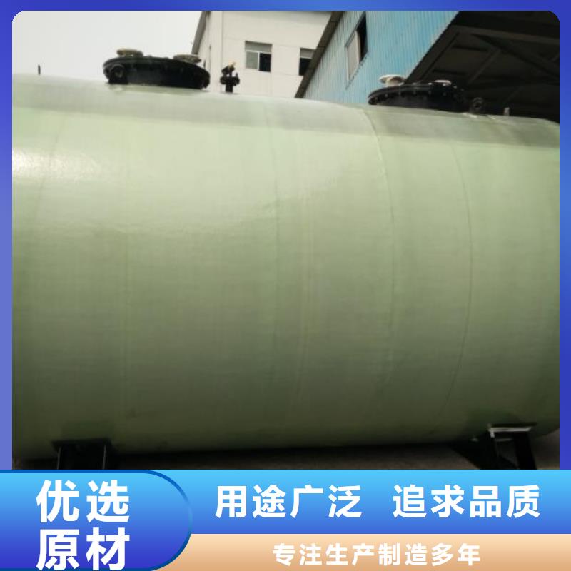 嫩江县化工储罐