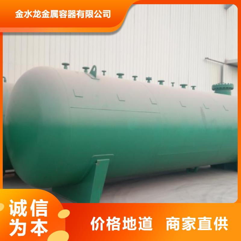 嫩江县化工储罐