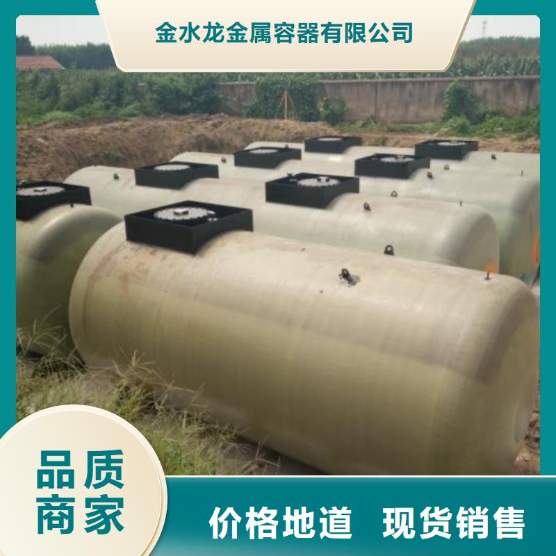 孙吴县废液罐