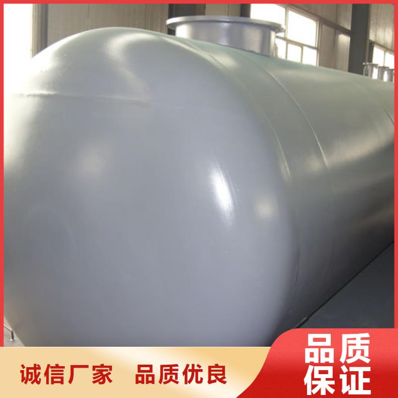双层油罐-热线开通中