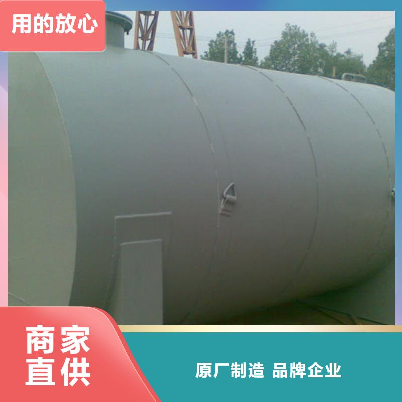 爱辉县柴油储罐