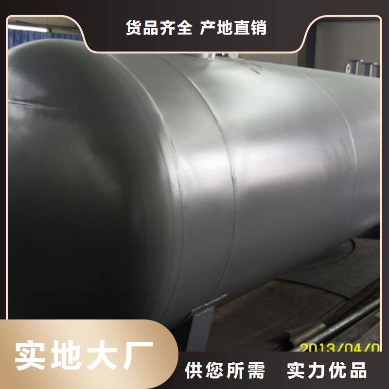 双层油罐-热线开通中