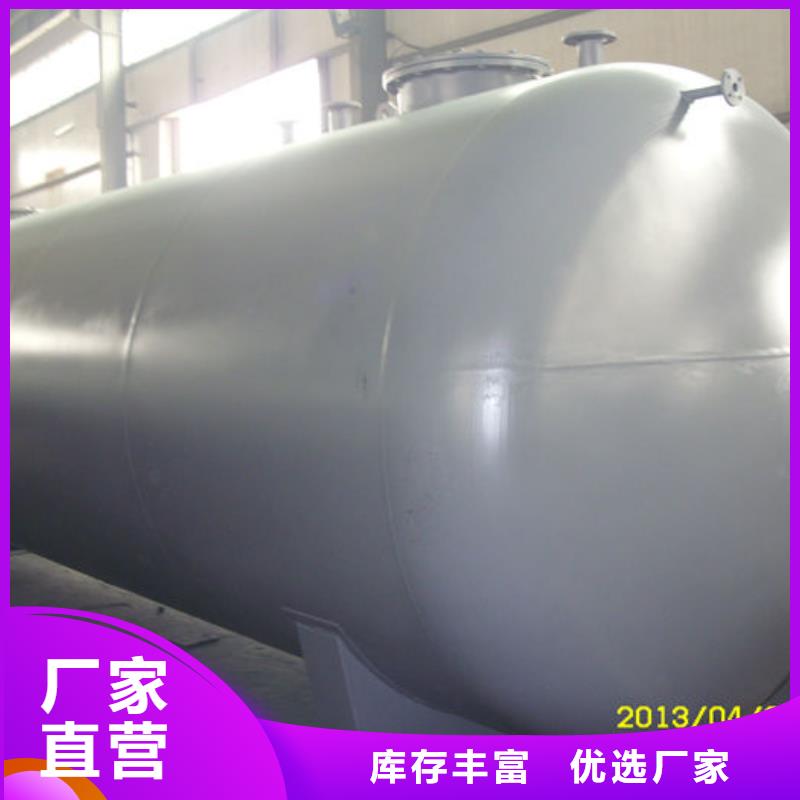 爱辉县柴油储罐