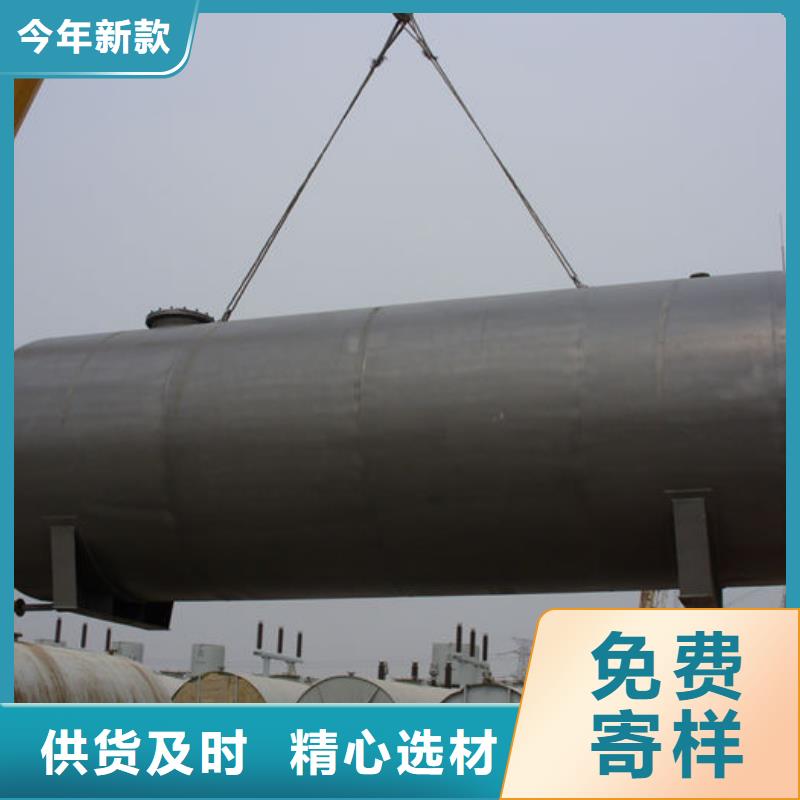 嫩江县化工储罐