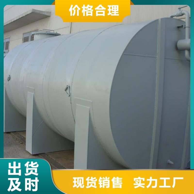 孙吴县废液罐