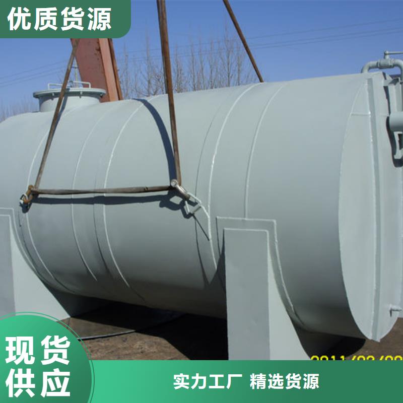 永新厂区移动加油站