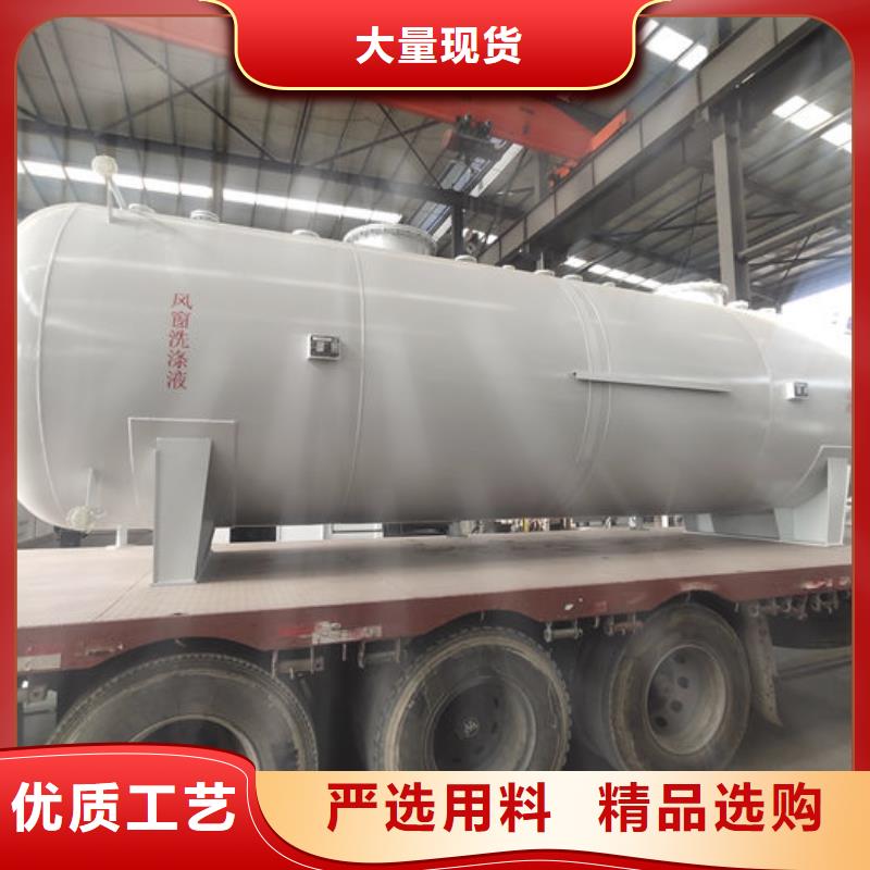 安义县储液罐