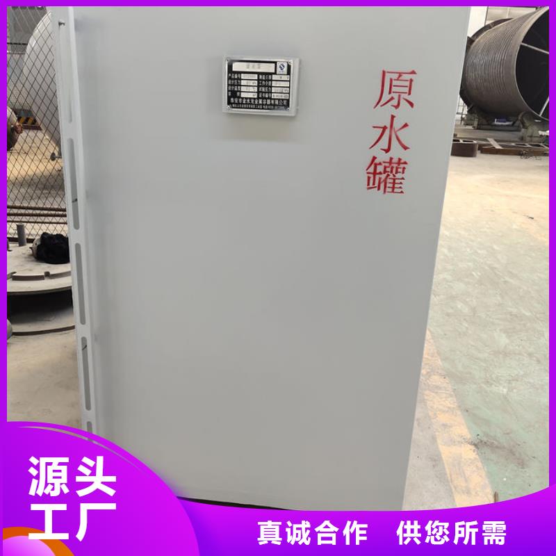 孙吴县废液罐