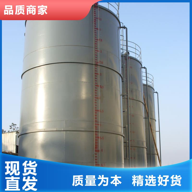 爱辉县柴油储罐