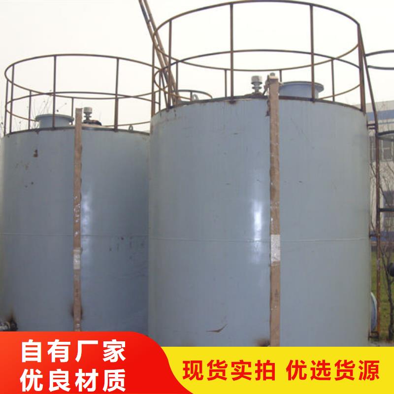 通渭县储水罐