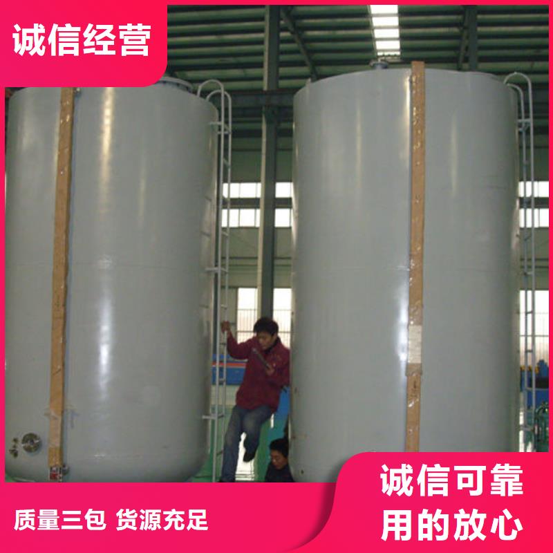 滕州储油罐