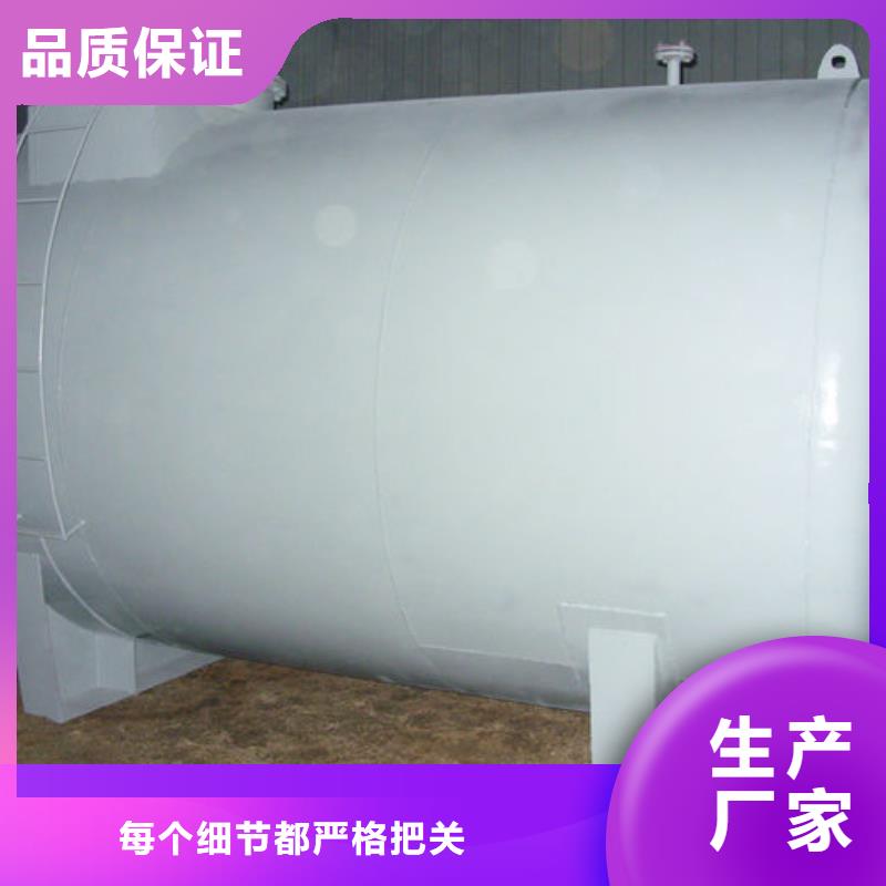 乐安化工储罐