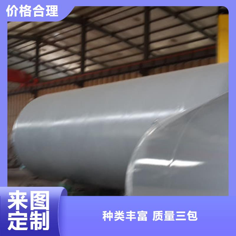 峄城区废液罐