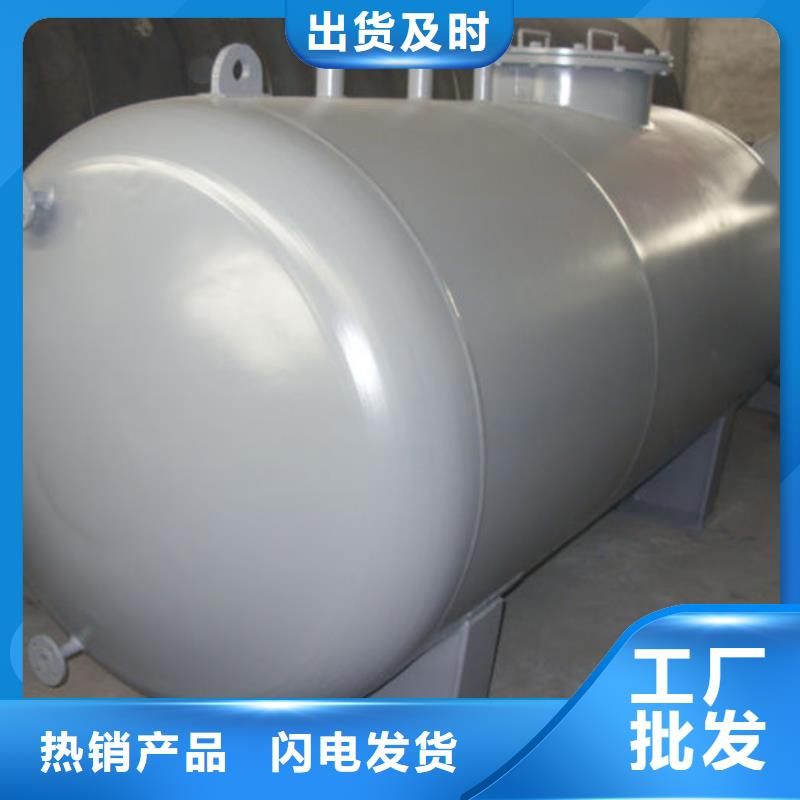 孙吴县废液罐