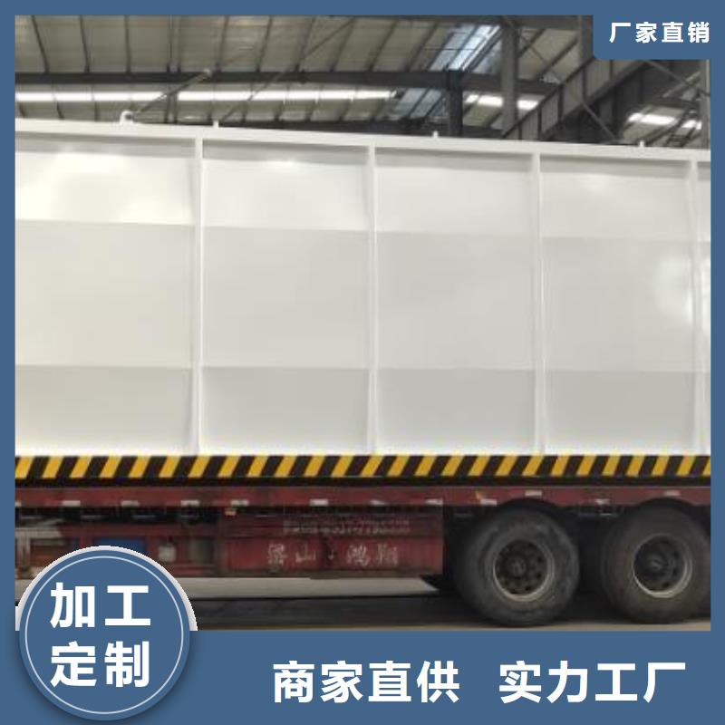 罗甸县水泥厂撬装加油站