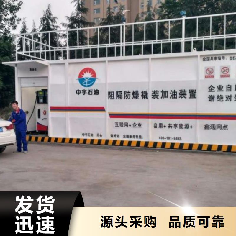 乐安县防爆加油站
