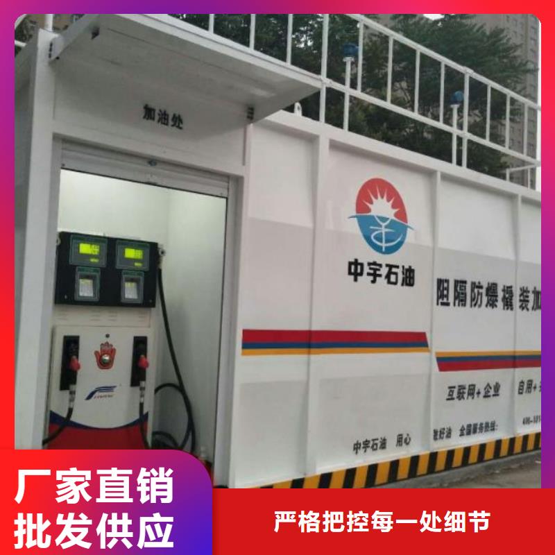 台儿庄区撬装阻燃材料
