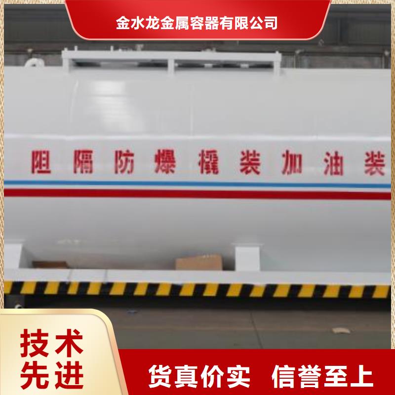孙吴县防爆加油站