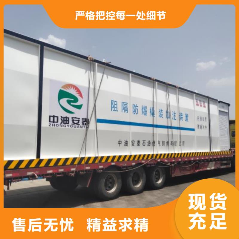 台儿庄区发电机组自动供油撬装加油站