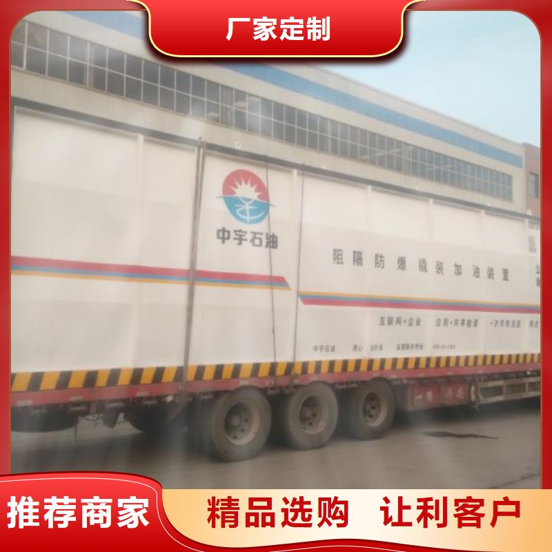 台儿庄区撬装阻燃材料