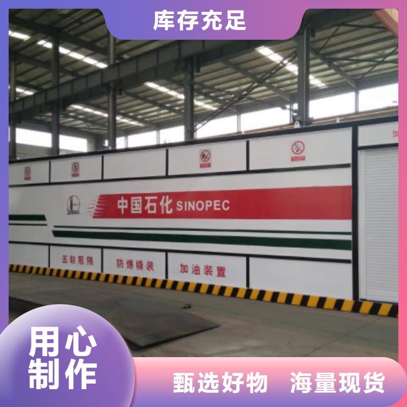 孙吴县防爆加油站